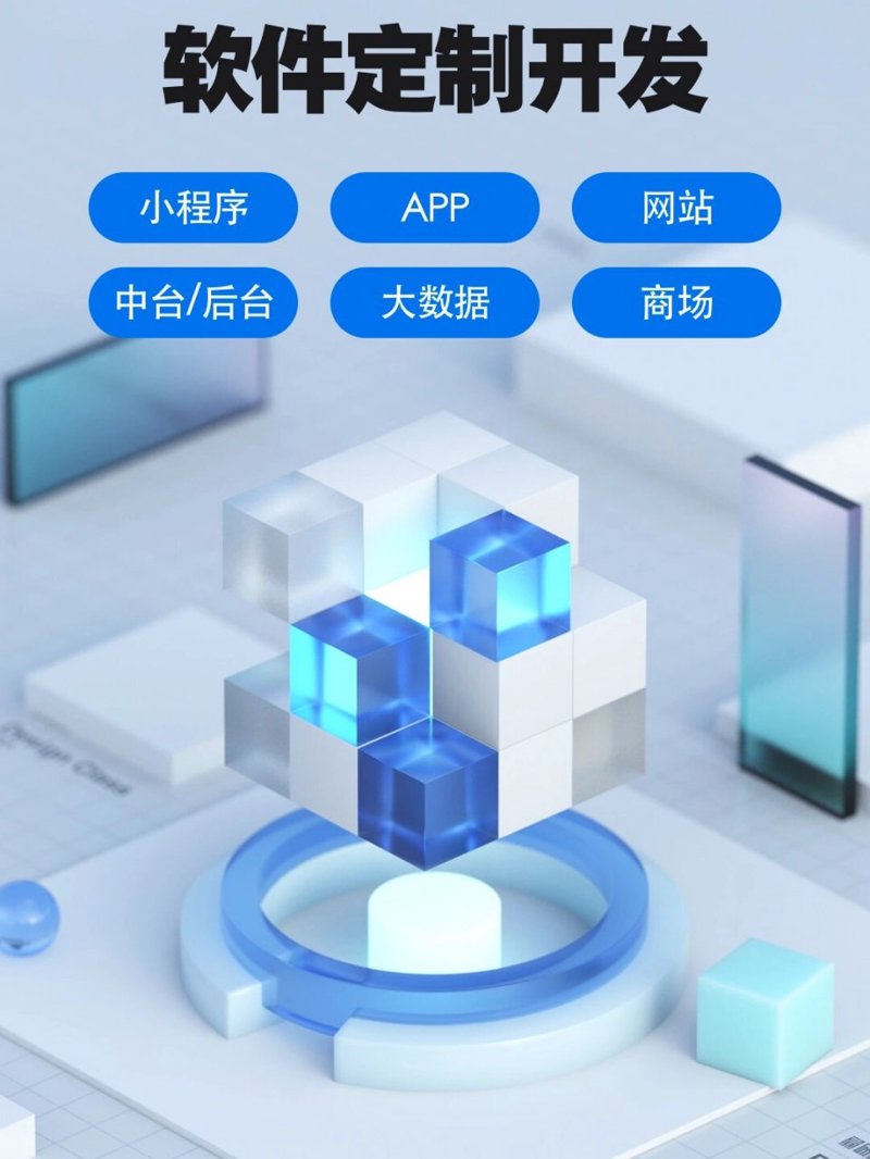 微信小程序开发：构建轻量级应用的新趋势