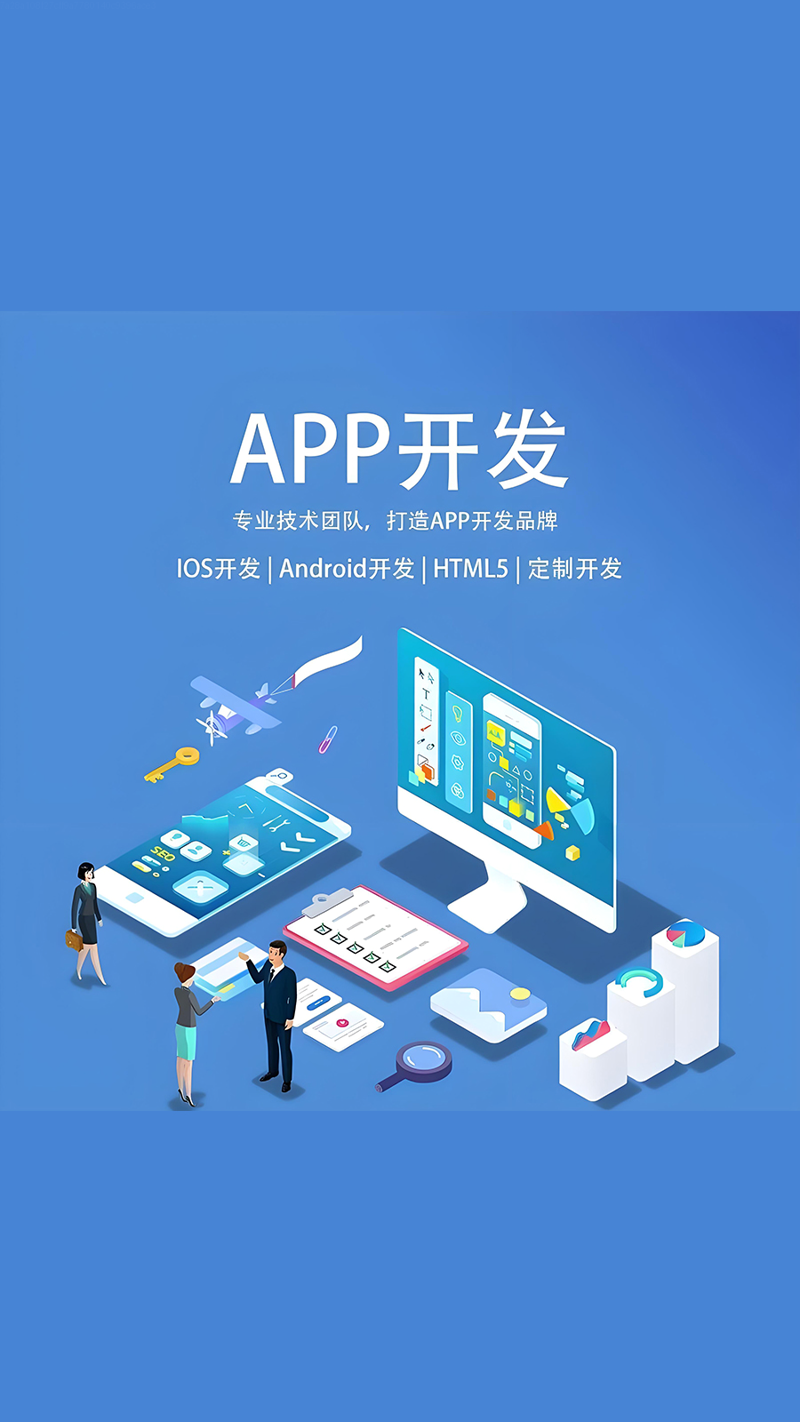 企业官网定制：开启数字化转型新时代