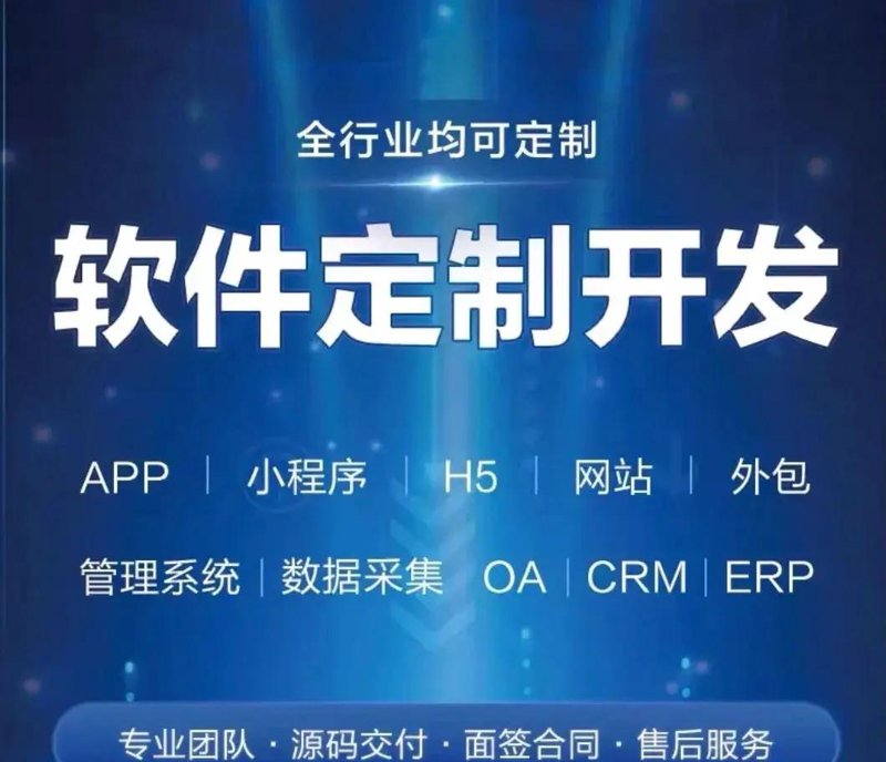 微信小程序开发:新时代的轻量级应用趋势