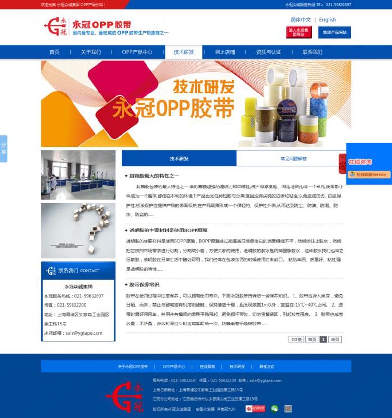 IT运维外包:企业成长的新引擎